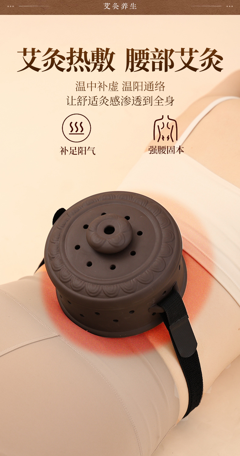 Portable Moxa Box Belly Warming Moxibustion Jar with 4-6 Vents Purple Clay Navel Therapy Device 500g specifications
