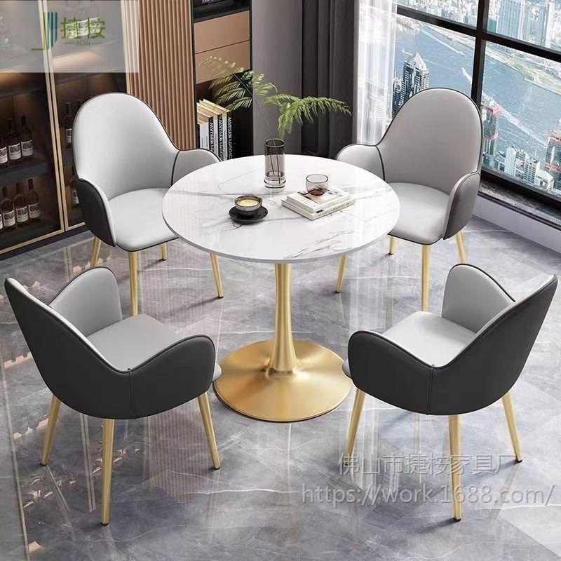 Slate Negotiation Table and Chair Combination Cat Claw Leather Chair Business Reception Table Small Round Table Balcony Leisure Coffee Light Luxury Dining Table