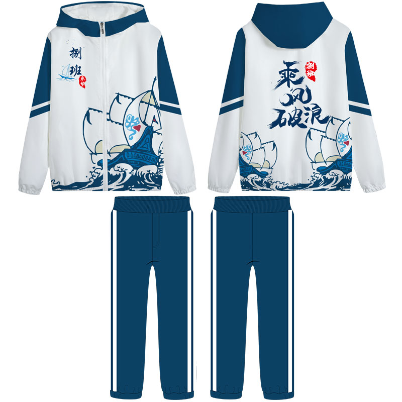 윈드 브레이커 재킷 + 바지 새로운 스타일 3