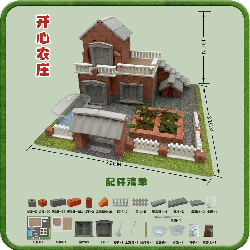子供用DIYハウス、本物のレンガを使ったミニチュアレンガ職人、家を建てる、壁を組むおもちゃ、別荘の積み木、知育玩具|undefined