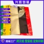 内衬礼品服装薄页纸