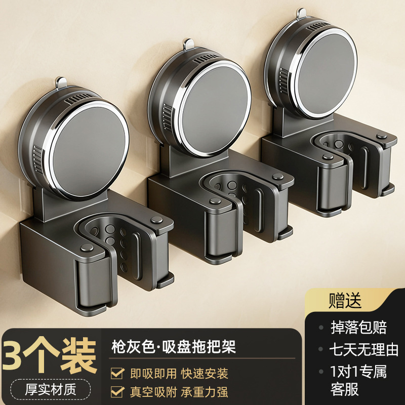 [instant adsorption - super load-bearing] 3 pack