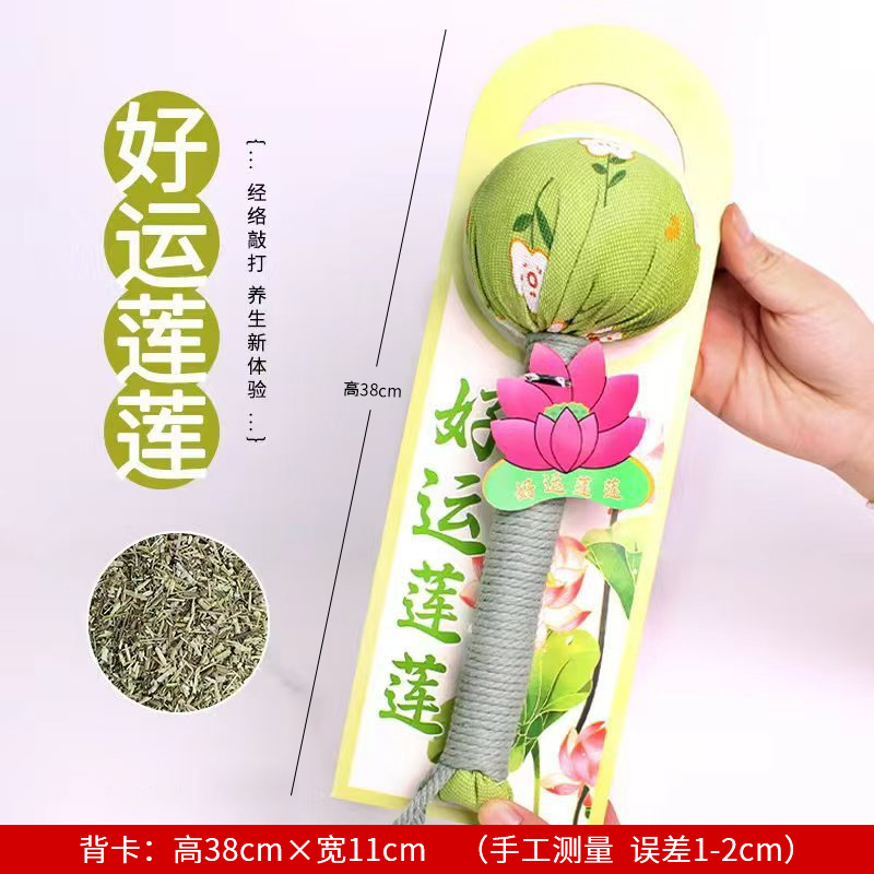 艾草ハンマー カスタムDIY素材パック 繁栄を願う赤い艾草ハンマー 健康ハンマー カスタムギフト 灸ハンマー