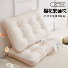 ȫ���޻���˯���^���ކ��p�����w�̽����ÿɐ������o�i׵��о���l