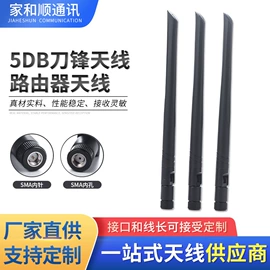 通信天线;其他天线;射频电缆