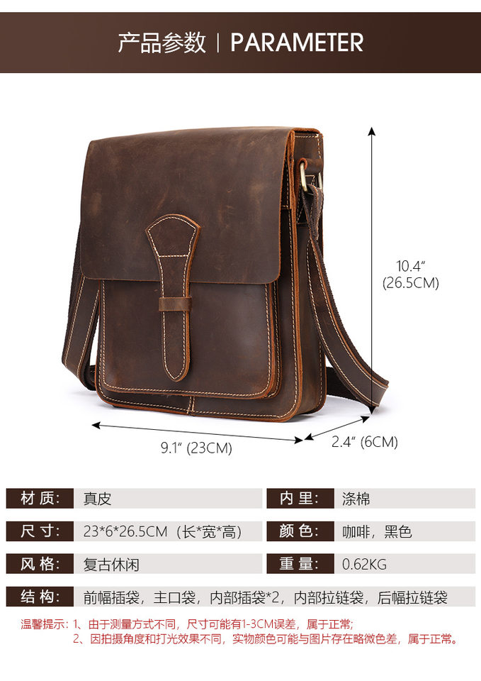 Túi đeo chéo nam da thật da ngựa điên phong cách retro, túi đeo vai đựng vừa máy tính bảng 8 inch — 1323 màu nâu, 1323cà phê, 6097 cà phê đen, 6097 màu nâu chi tiết 105