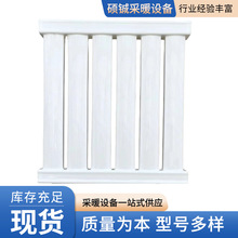 现货供应散热器钢制80*50散热器家用室内取暖散热器暖气片