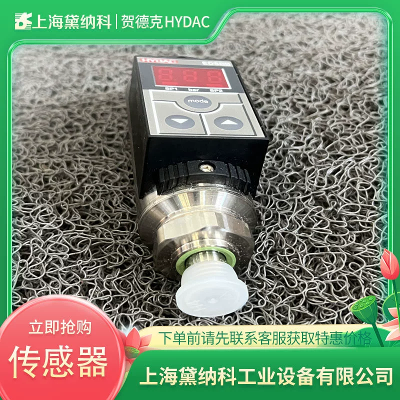Немецкий EDS345-1-250-000 датчик давления HYDAC Hdec EDS датчик давления питания