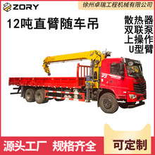 ��sʽ�Cе�ֱ�Һ�����ؙC12��14��ֱ�۟o���b���S܇���������g�P