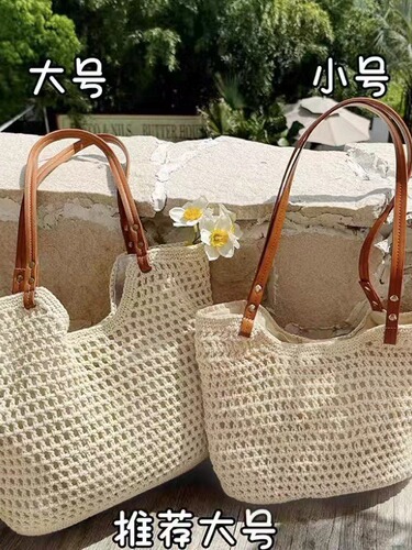 Summer all-matching one-shoulder bag, Internet celebrity small fresh woven bag, seaside vacation beach bag, large-capacity travel bag