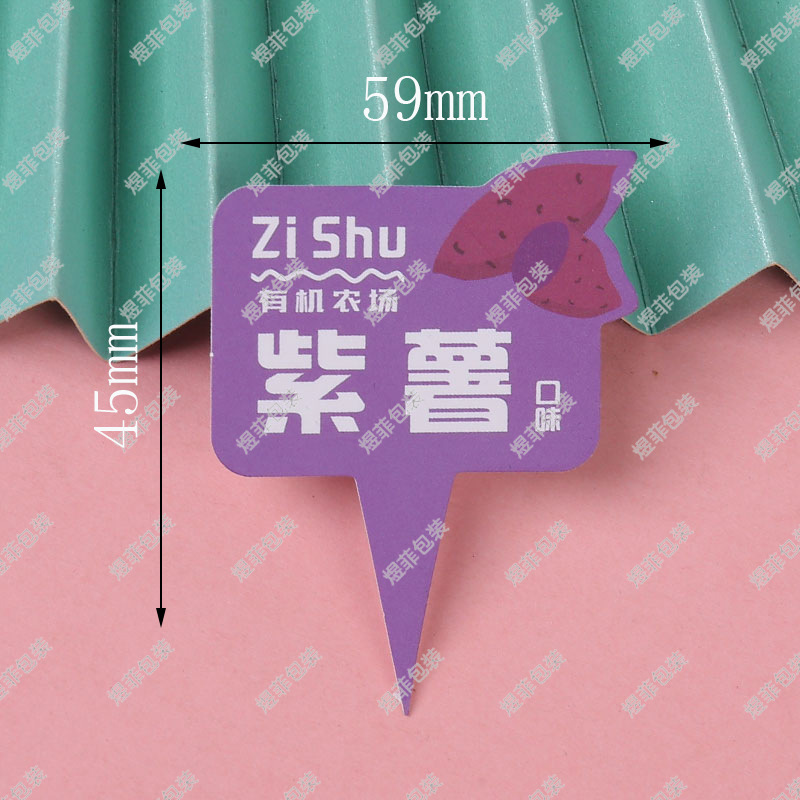 보라색 고구마 맛 카드 H17;100