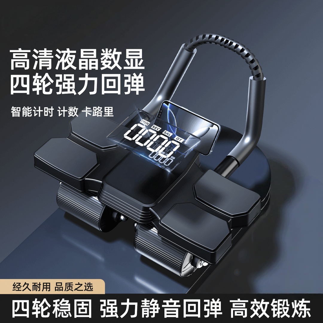 Four-Wheel Abdominal Fitness Wheel Automatic Rebound Counting Abdominal Muscle 2025 New Fitness Abdominal Curling Digital Display Smart