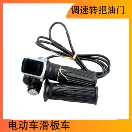 电动车轮胎;摩托车通用件;滑板车