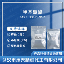 �׻����� 13061-96-6 �߻���  �ЙC�ϳ� ��Ʒ�����b����