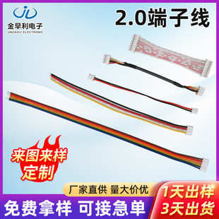 2.0�g����Ӿ�PH2.0mm���Ќ��Ӷ��Ӿ� 2.0��ĸ�����B������Դ��