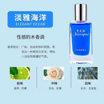 Car Perfume Aromatherapy, Car Perfume, Car Air Outlet - 30ml-marine-l-replenisher