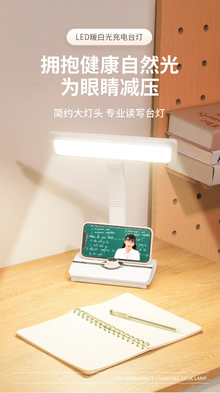 台灯详情页_01.jpg