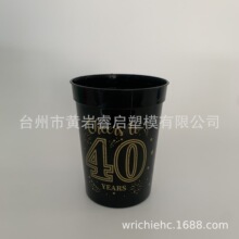8OZ���ϏV���� ���zpp�w������ 8��˾�w���V����8oz���ϱ�250ml