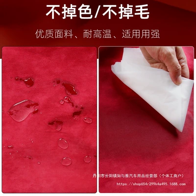 Car roof lining — Deerskin Velvet Interior Fabric Modification