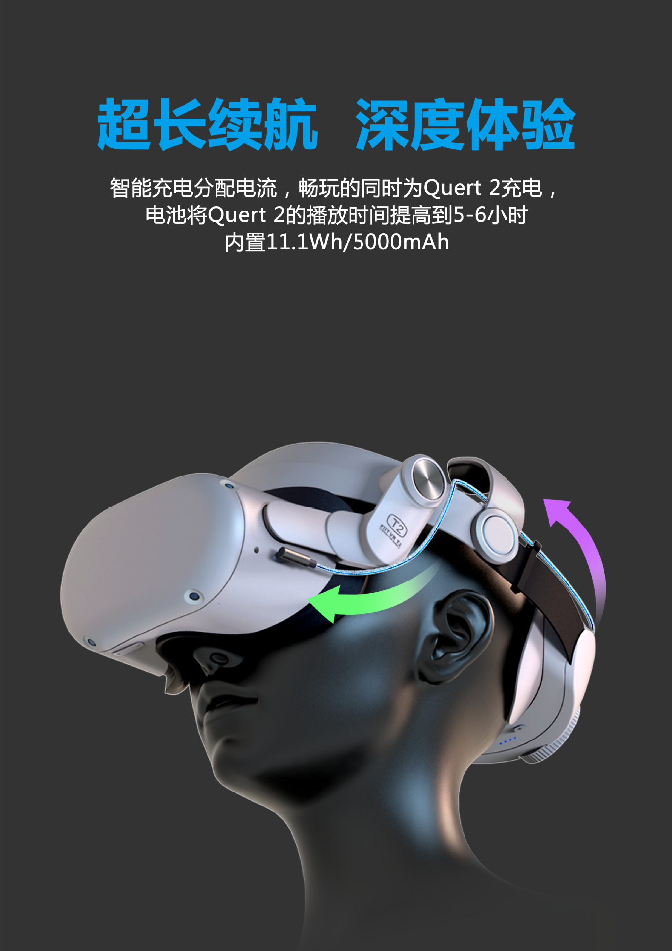 T2 电源款 宣传图   06