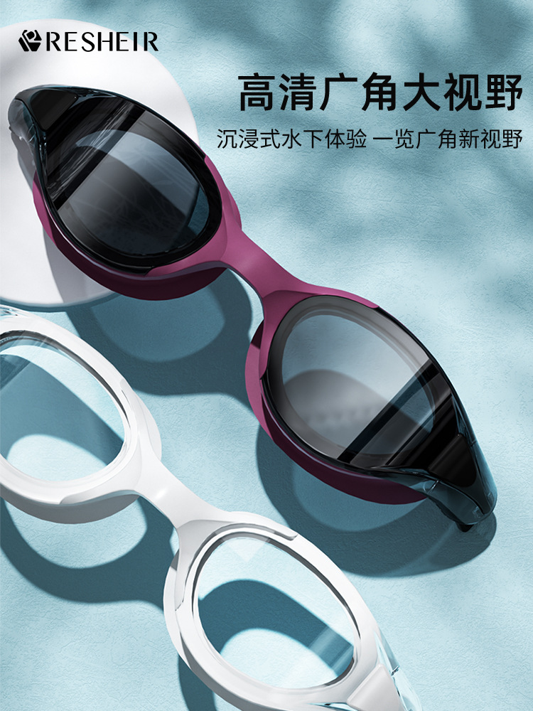 Gafas de Natación HD para Adultos de PC, Impermeables y Anti-empañamiento