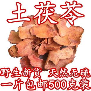 �����]�������߸���ș��500g��ɽҰ��������Ƭ��Ƭ�����Z�Ҝ��ݲ�