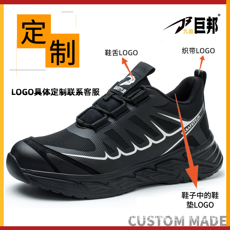 Zapatos de Trabajo de Seguridad de Tejido Volador Antiaplastamiento Antipinchazos y Transpirable image 3