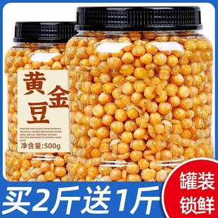 �S����ը�㶹500g���ִ��¾Ʋ˼�ʳ��ʳС���ඹС���b����