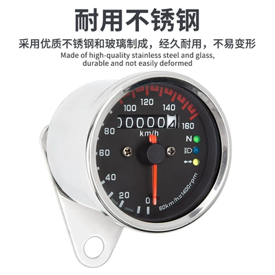 tachometer meter Harley Jialing 70