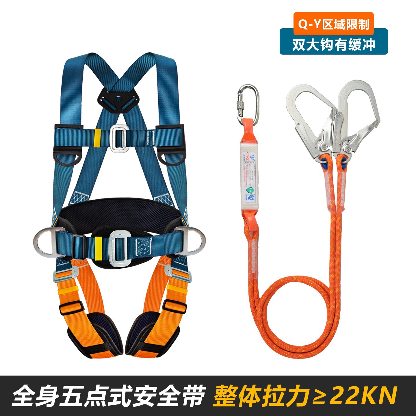 Paquete de amortiguación de doble gancho de 2 metros de espesor mejorado