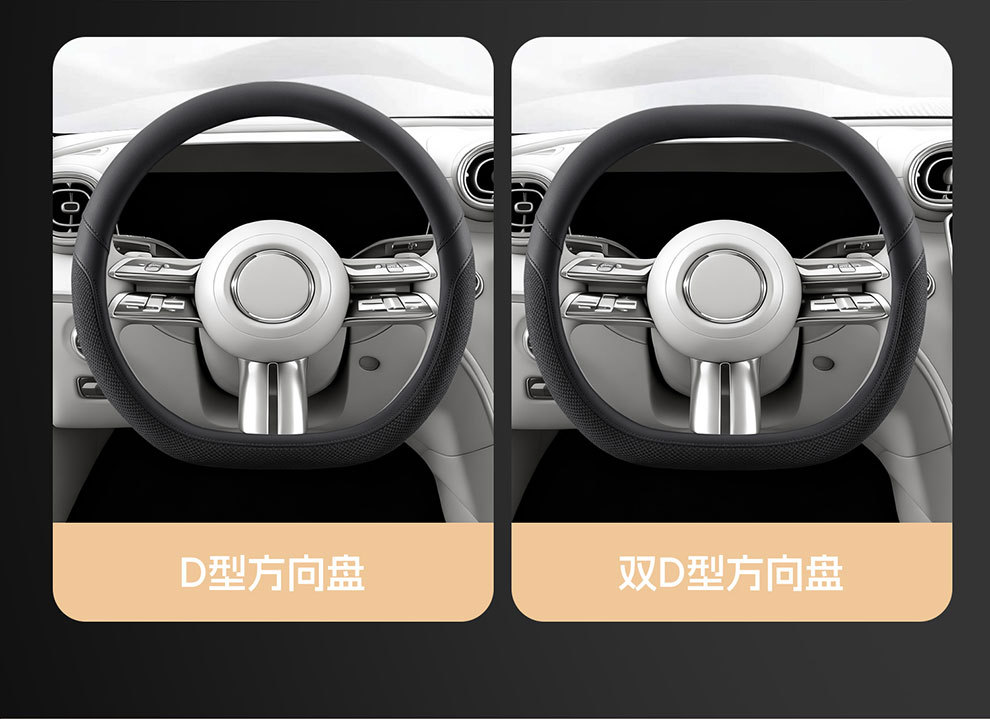 Car Steering Wheel Cover for All Seasons, Universal Leather Handle Cover for Interior Use, Dirt-Resistant, Non-Slip, Double D-Shaped, Wholesale from Manufacturer