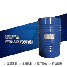 �h����֬NPEL-128 �ρ��h����֬128��춉T�ϡ�ճ�ń�����ƺ�׉T��