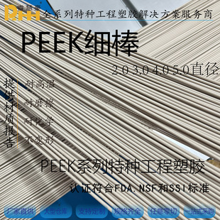 ��ɫpeek��peek����ɫ�͸ߜ���ĥpeek�ܲ���pps��pps��������ͪ��