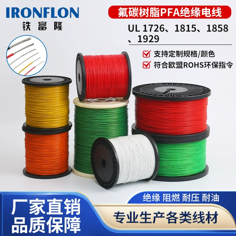 Tifulong PFA изолированный провод UL 1726, 1815, 1858, 1929 Бескислородный медный проводник провода