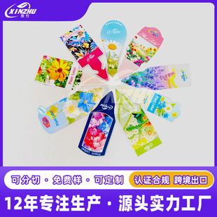��Դ�^���S������ֲ���r���˺�����ӡˢ��ˮ�˺� ֧�����M�Ę�