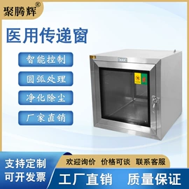 空气净化设备;其他空净装置;风淋室