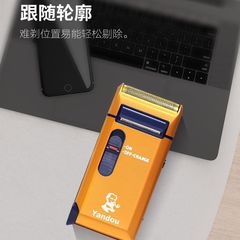 第二代煙斗SC-W316U往復式剃鬚刀男士電動刮鬍刀充電式老人頭316