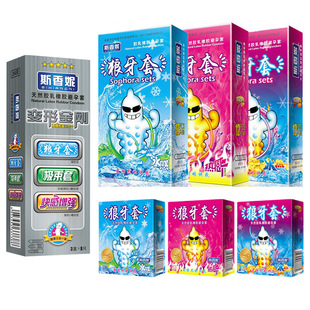 Sisixi Wolf Tooth-Shaped Transformers Large-Sized Condoms Adult Sexual Health Products Wholesale Ice Sensation