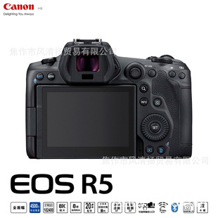 ȫ���� EOS R5ȫ�������I����΢�Άη����C8K�����ձ��F؛�C��