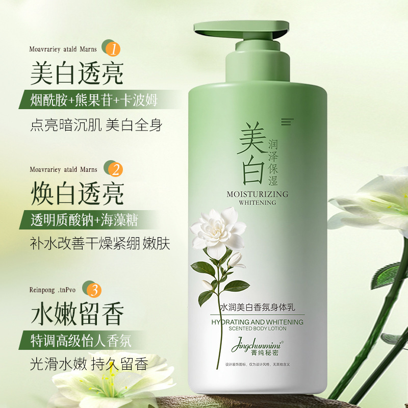 Jing Pure Camellia secreta loción corporal blanqueadora hidratante de todo el cuerpo, cuidado de la piel seca, humectante de la piel, fabricante de hidratante