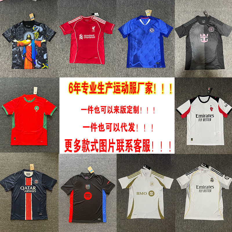 2526 ホットクラブ レアル マドリード バルセロナ プレーヤーズ ファン エディション ヤマール サッカー ユニフォーム クロスボーダー ドロップシッピング工場直販|undefined