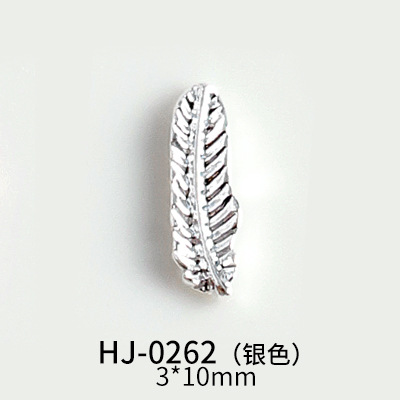 HJ-0262 실버