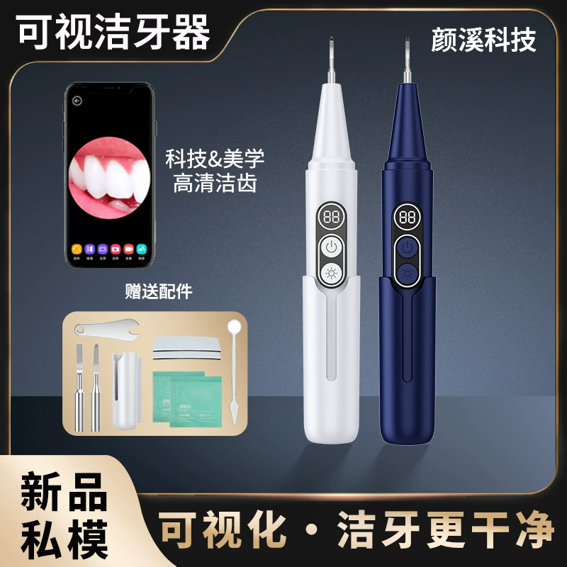 Трансграничный новый ультразвуковой очиститель зубов