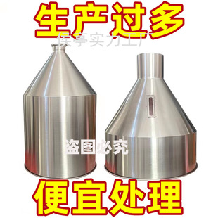 �Ӻ��϶�304���P�©����ڏ�ʳƷ�Cе��Ͱ���b�C���I��©���ƶ�