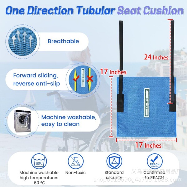 Non-slip seat