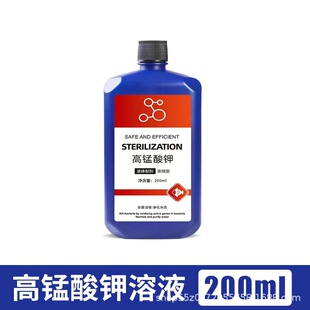 200 ml potassium permanganate concentrated disinfectant fish tank aquarium water purification agent disinfection and sterilization