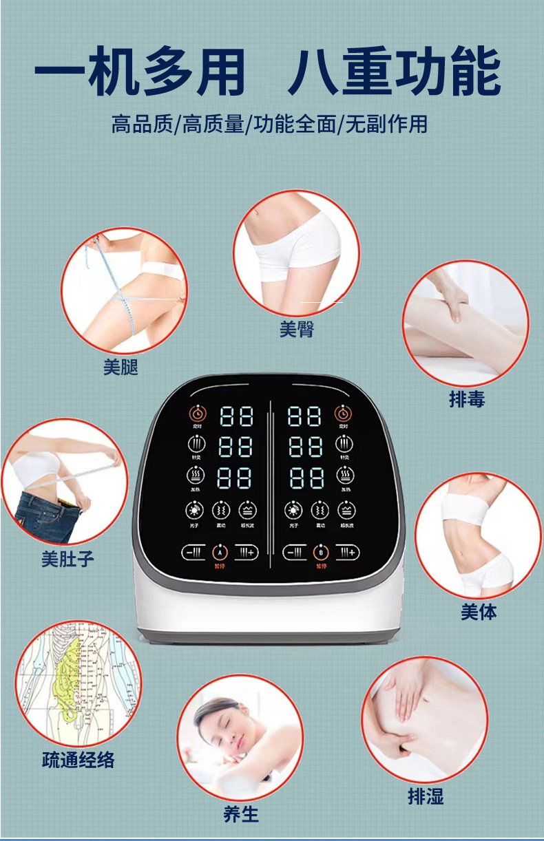 多路微电针灸仪-祥情_05