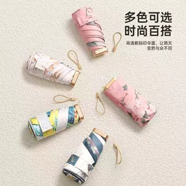 雨伞;遮阳/太阳伞;晴雨伞