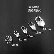 不锈钢 精抛光 日字扣 长方扣真空电镀金色饰品配饰DIY手链扣批发