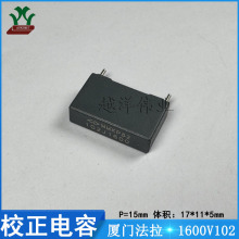 �B�T����/FARA C823C102J60C450 1600V102JP15 ���ٱ�Ĥ У�����